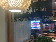 -九田家黑牛烤肉料理(溧阳吾悦店)