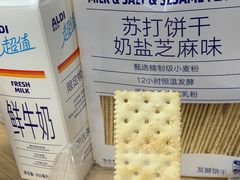 -ALDI奥乐齐超市(凯德虹口店)