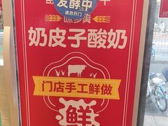 -味多美蛋糕(西安门店)