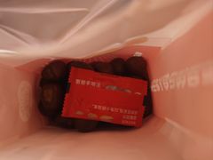 -二斗栗子(黄河道店)