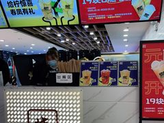 -烧柠·柠檬茶(大融城店)