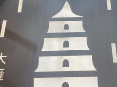 -老碗会·陕西手工面(前海世茂店)