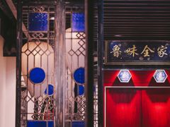 -董鲁烤鸭(建和街店)