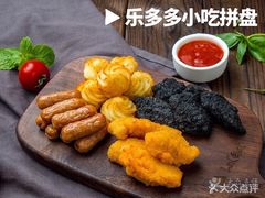 -乐凯撒披萨(中心书城店)