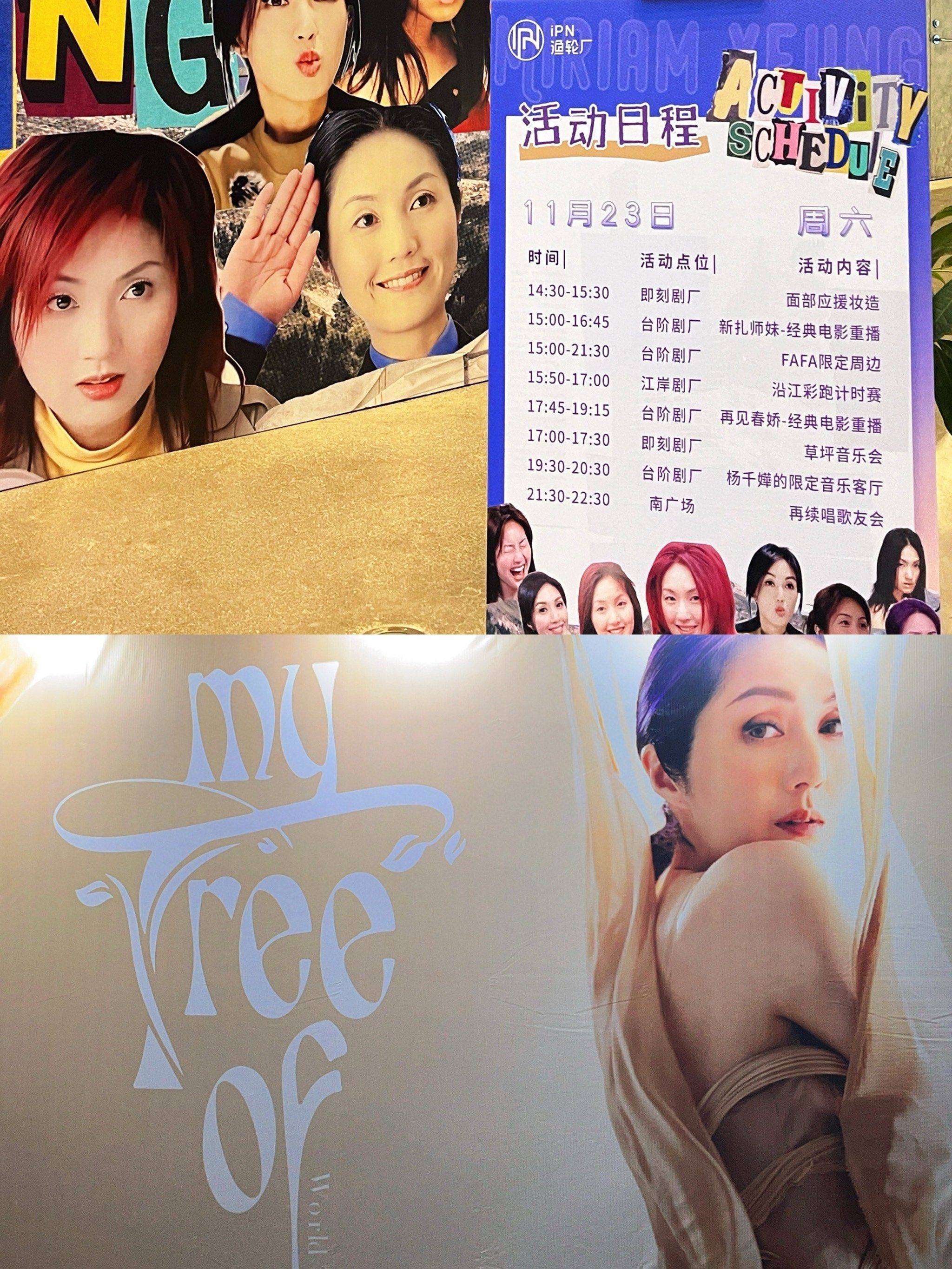 杨千嬅经典歌曲(杨千嬅经典歌曲排行) 杨千嬅经典歌曲(杨千嬅经典歌曲排行)