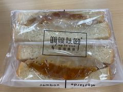 -啊噗吐呦现场烘焙(麦凯乐店)