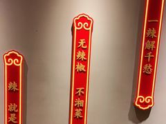 -辣得叫湘菜(四明店)