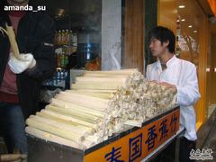 香蕉竹-夫子庙小吃广场(东牌楼店)