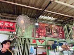 -多春茶室