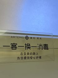 -澳玛·星光医疗美容