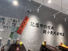 -蓉城西二道无名冒菜(西二道街店)