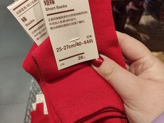 -MUJI无印良品(茂业天地店)