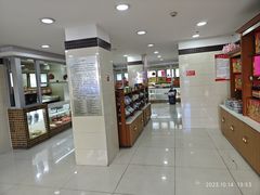 -桂顺斋(西花市店)