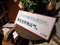 -杂咖zacup(领展中心城店)