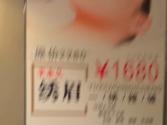 -施奈儿.洗头頭療.按摩SPA.采耳(上梅林店)