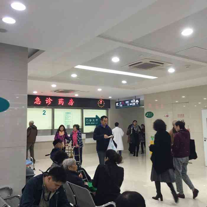 交通大学附属仁济医院整形外科东院总部