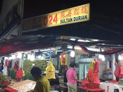 就像普通的路边摊-芽笼