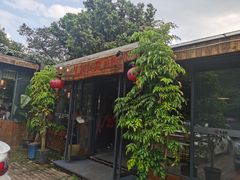 门面-生态苑农庄(十里画廊遇龙河店)