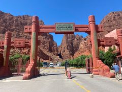 -新疆那拉提国家旅游度假区