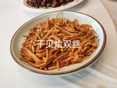 -喜满堂 望喜园·融合菜