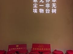 景观位-惠食佳(滨江大公馆店)