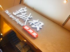 -皇城根北京风味主题餐厅(中海环宇城店)