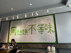 -周姑娘不等味·牛羊肉火锅·螃蟹罗氏虾·烤鱼烤串(高邮店)