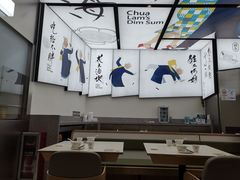 -蔡澜点心·粤菜(月星环球港店)