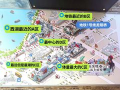 -杭州湖滨in77