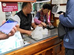 -叶氏麻糍(鼓浪屿店)