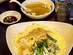 -琛仔记云吞面(紫金店)