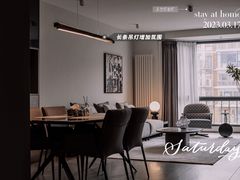-研筑国际设计事务所(总店)