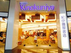 -纪伊国屋书店(Singapore Main Store)