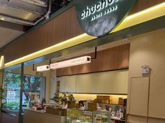 -chuchulab日式短蛋糕(粤海天地店)