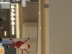 -吕氏疙瘩汤·新鲁菜(济南万象城店)