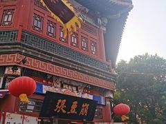 -崩豆张(古文化街店)