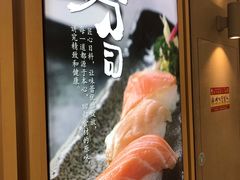 门面-争鲜回转寿司(太阳宫凯德PLUS店)