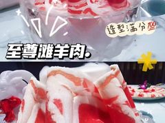 -百草滩羊清水涮羊肉(长城路店)