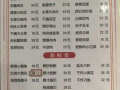 -华春餐馆(鱼山路店)