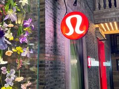 -lululemon(新天地店)