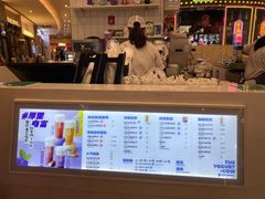 -一只酸奶牛(锦城万达天虹店)