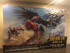 -天幕新彩云国际影城(激光巨幕店)