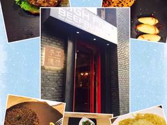 -HIGH FIVE哈福手工汉堡(桂林路店)