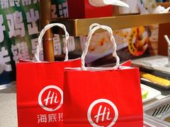 -海底捞火锅(航洋城店)