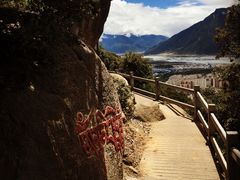 -比日神山