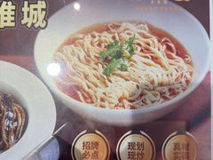 -老淮城·长鱼面(河下古镇店)