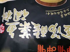 -呷哺呷哺 黄金牧场 (旧宫永辉超市店)