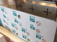 -吉野家(宾水道店)
