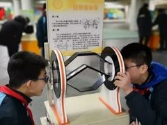 -陕西科学技术馆