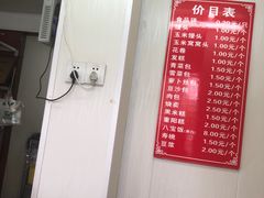 -航天馒头(瞻园路店)